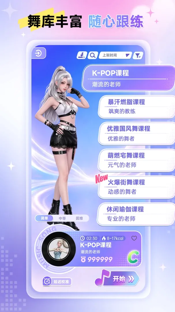Ԫ������v1.0.2.0 �ٷ������ͼ
