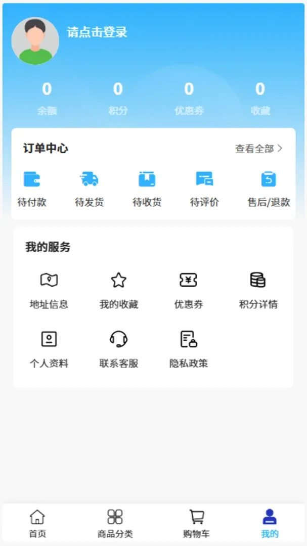 ��������v2.1 �ٷ������ͼ