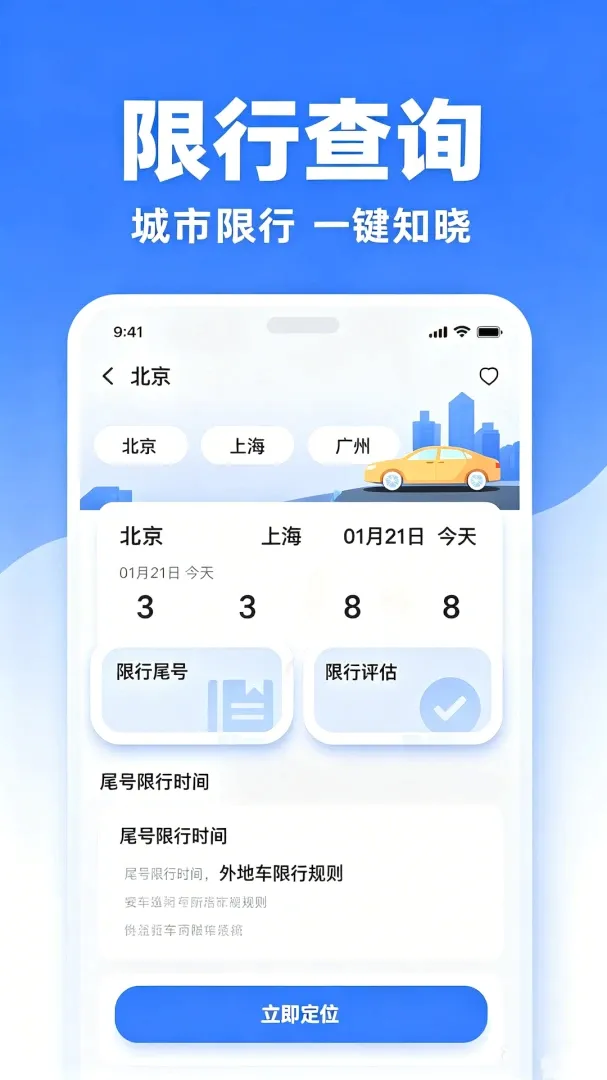 �γ̳��г���V2.0 ��׿���ͼ