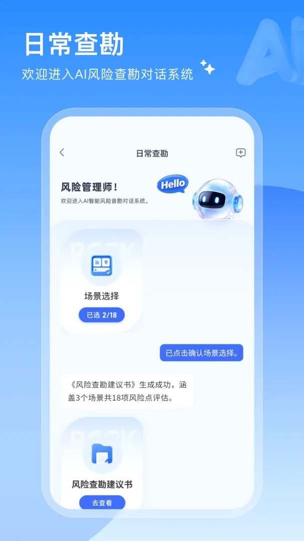 ���簲ѧv1.0.1 �ٷ������ͼ