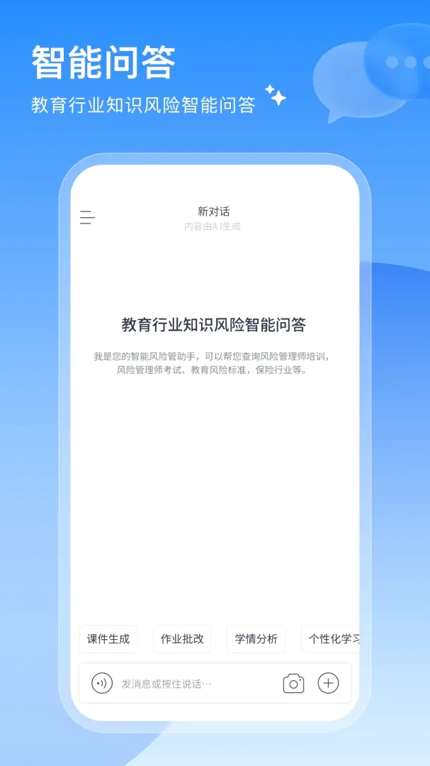 ���簲ѧv1.0.1 �ٷ������ͼ