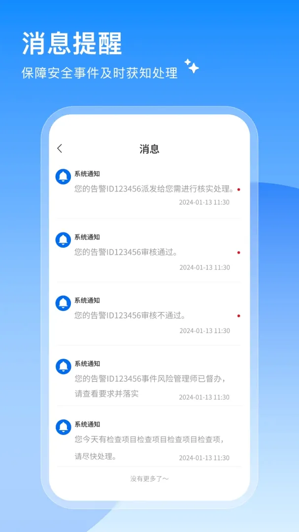 ���簲ѧv1.0.1 �ٷ������ͼ