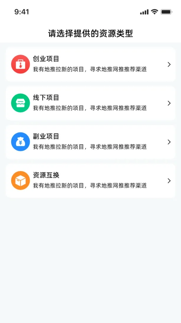 ��Ŀ��վv1.0.4 ��׿���ͼ