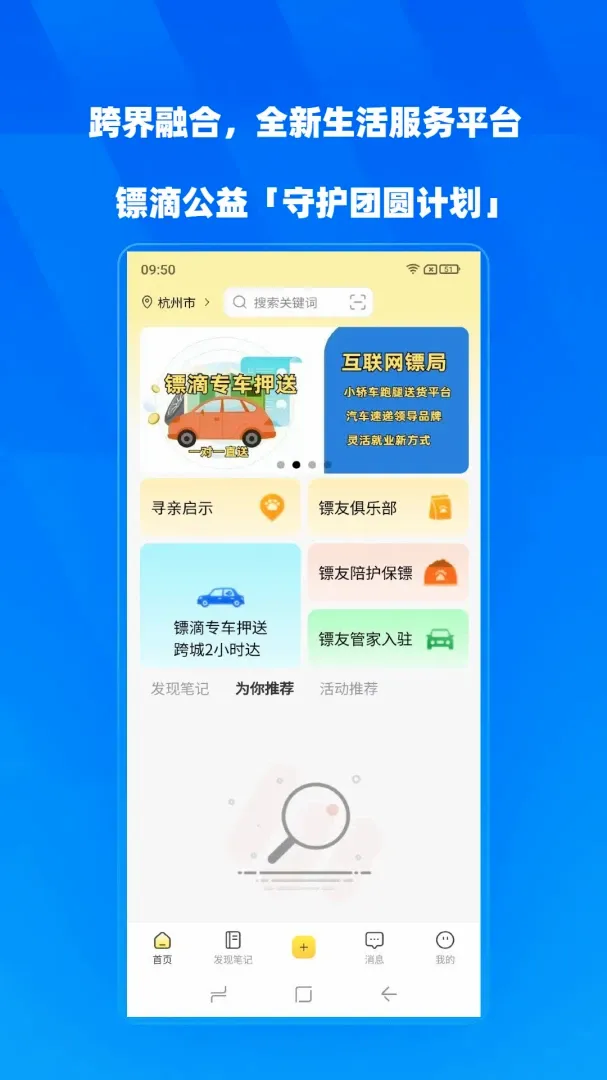 �ڵ�v2.0.25 ��׿���ͼ
