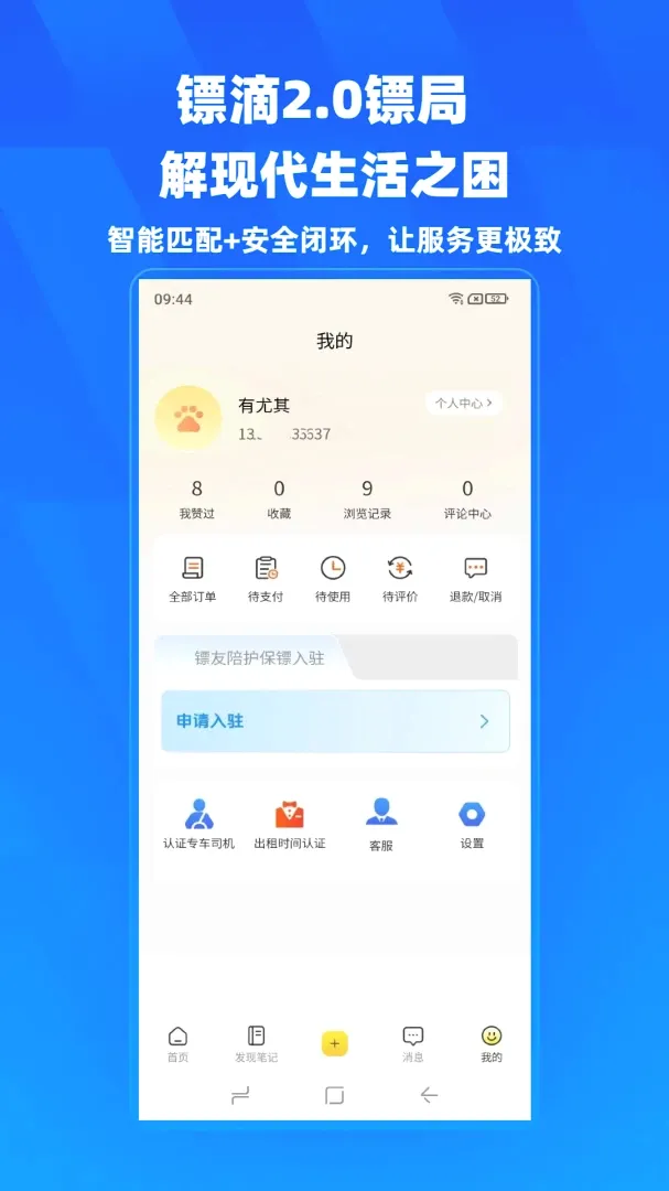 �ڵ�v2.0.25 ��׿���ͼ