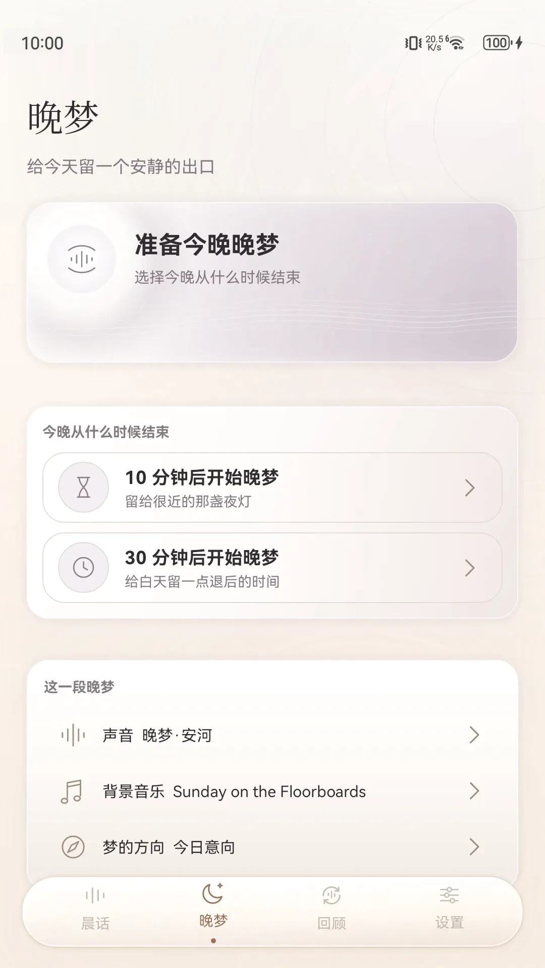 宜序晨话 宜序晨话