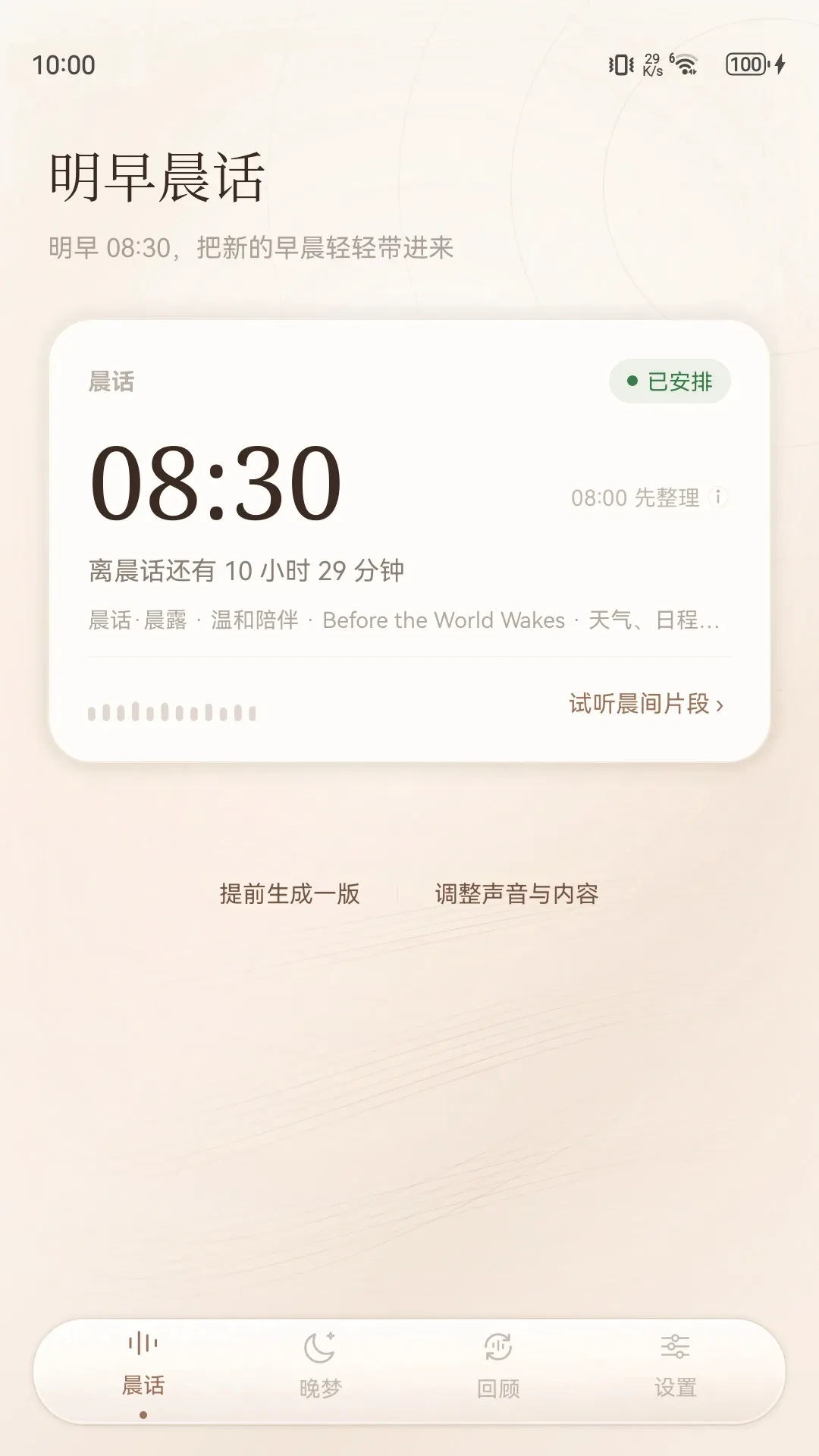 ���򳿻�v1.6.6 ��Ѱ��ͼ