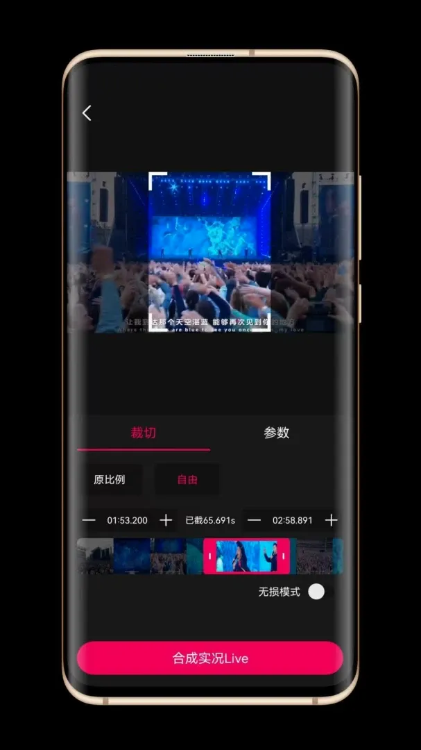 ʵ��Liveת����v1.0.0 �ֻ����ͼ