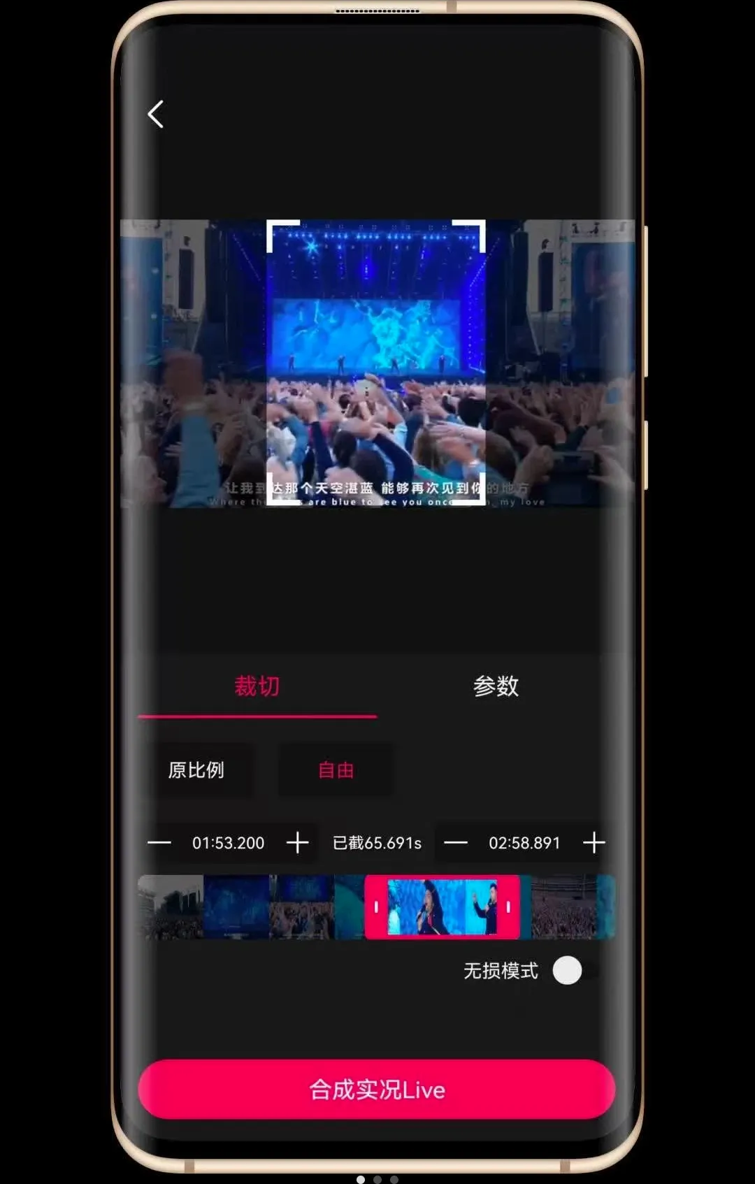 ʵ��Liveת����v1.0.0 �ֻ����ͼ