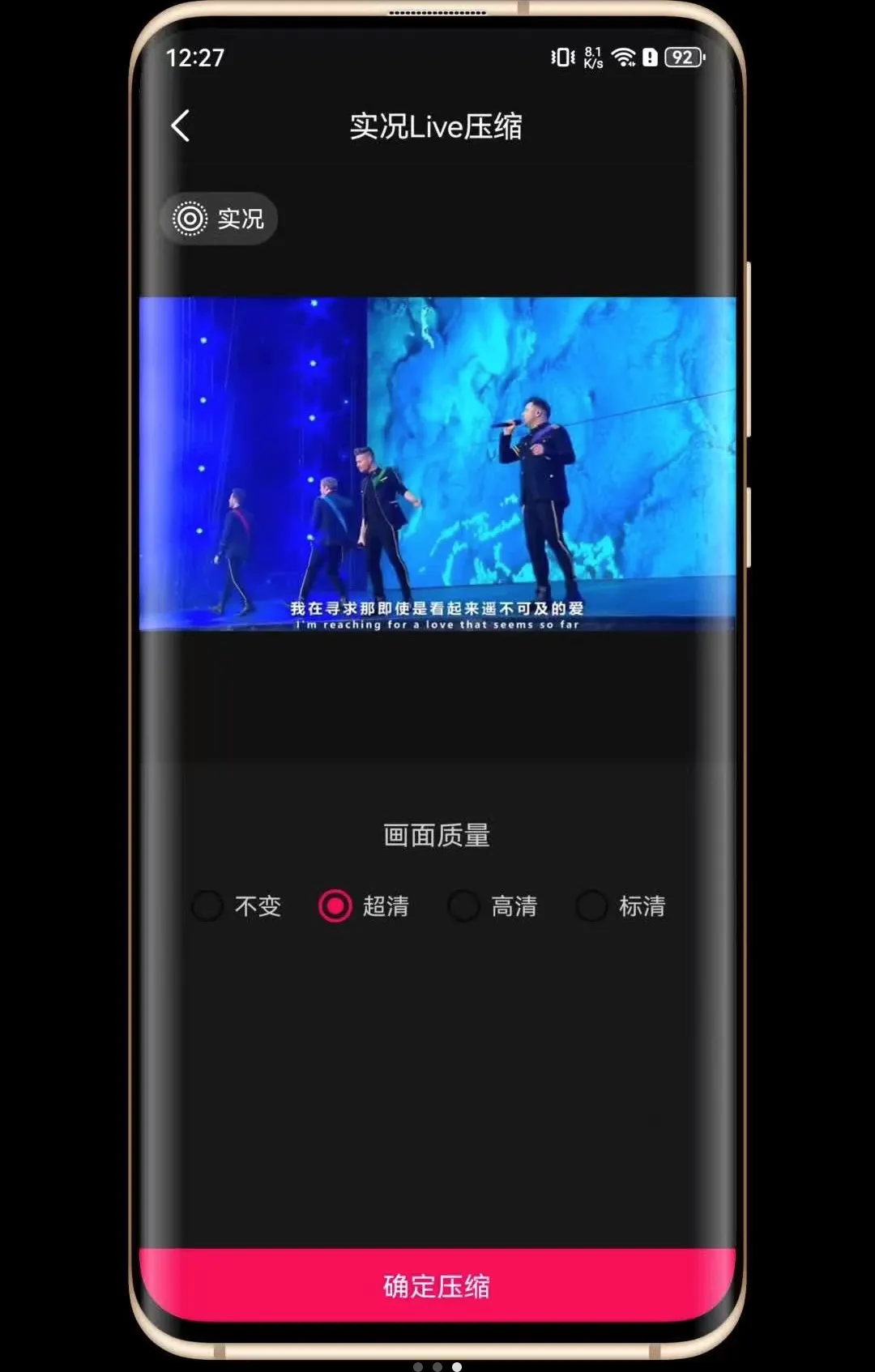 ʵ��Liveת����v1.0.0 �ֻ����ͼ