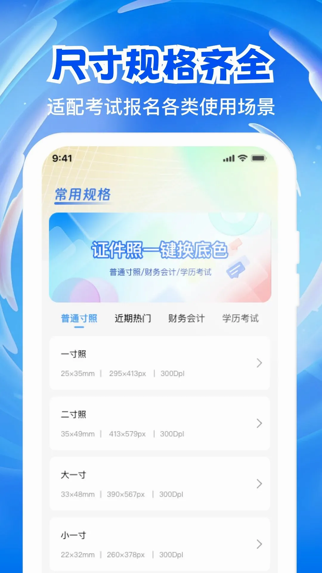 123����֤���浵v1.0.0 �ٷ������ͼ