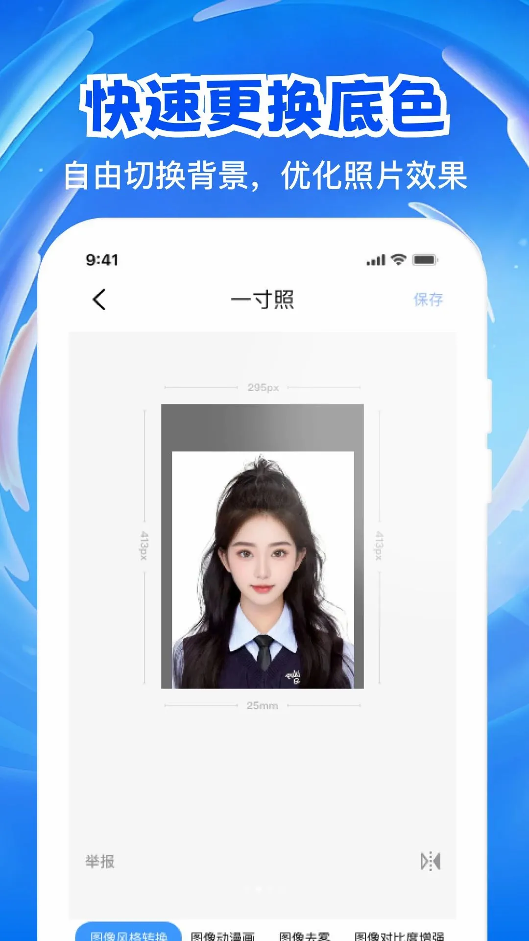 123����֤���浵v1.0.0 �ٷ������ͼ