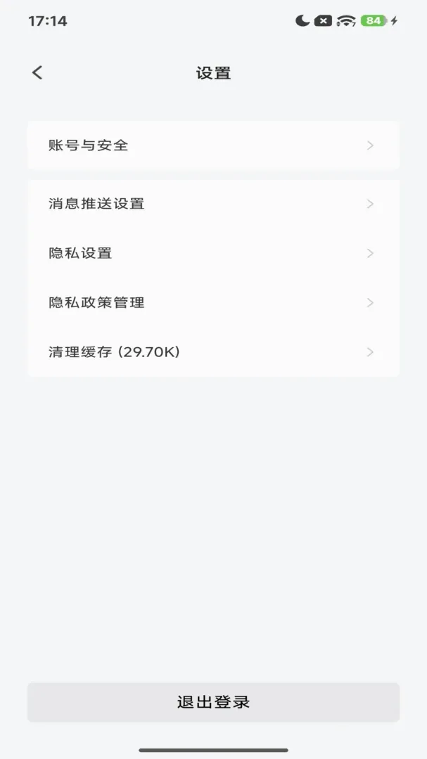 Purahome���ܼҾӹ�������v1.0 ��׿���ͼ