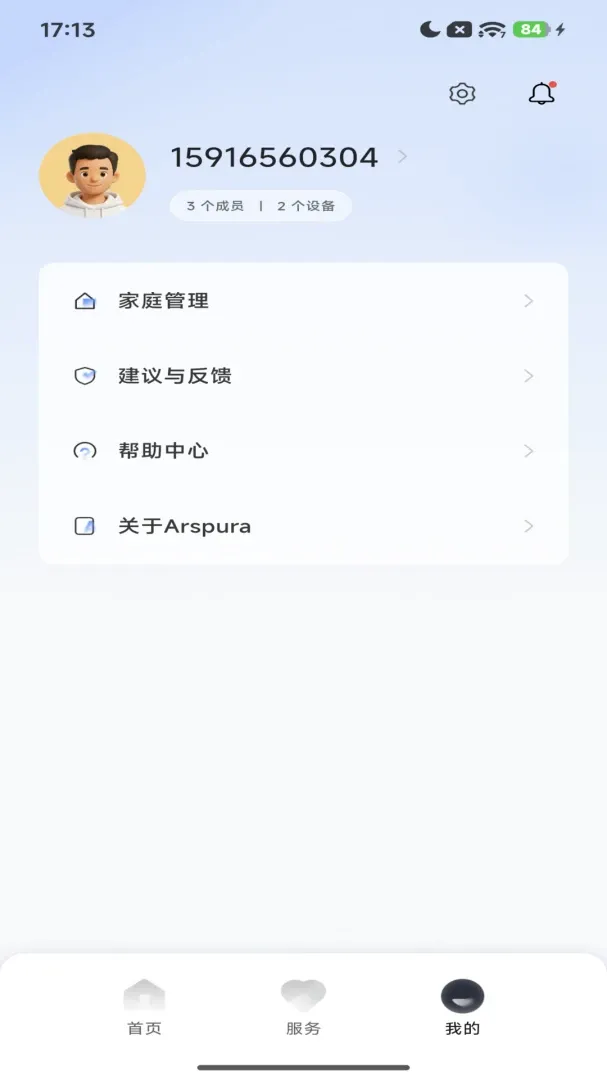 Purahome���ܼҾӹ�������v1.0 ��׿���ͼ