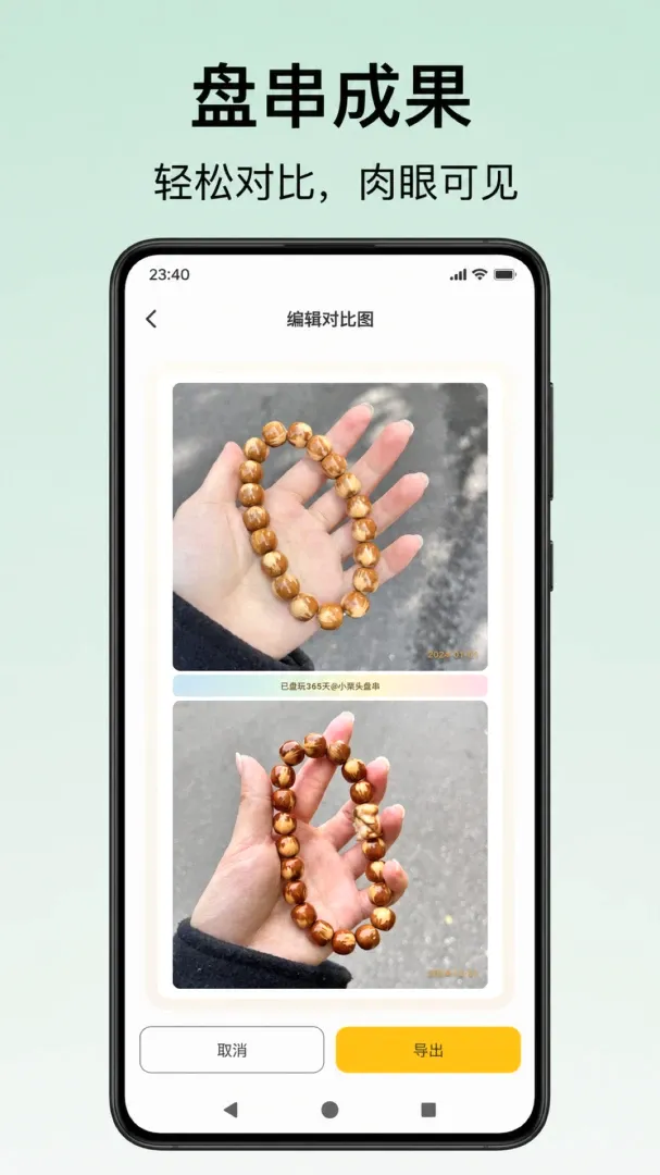 С��ͷ�̴�v1.0.7 �ٷ������ͼ