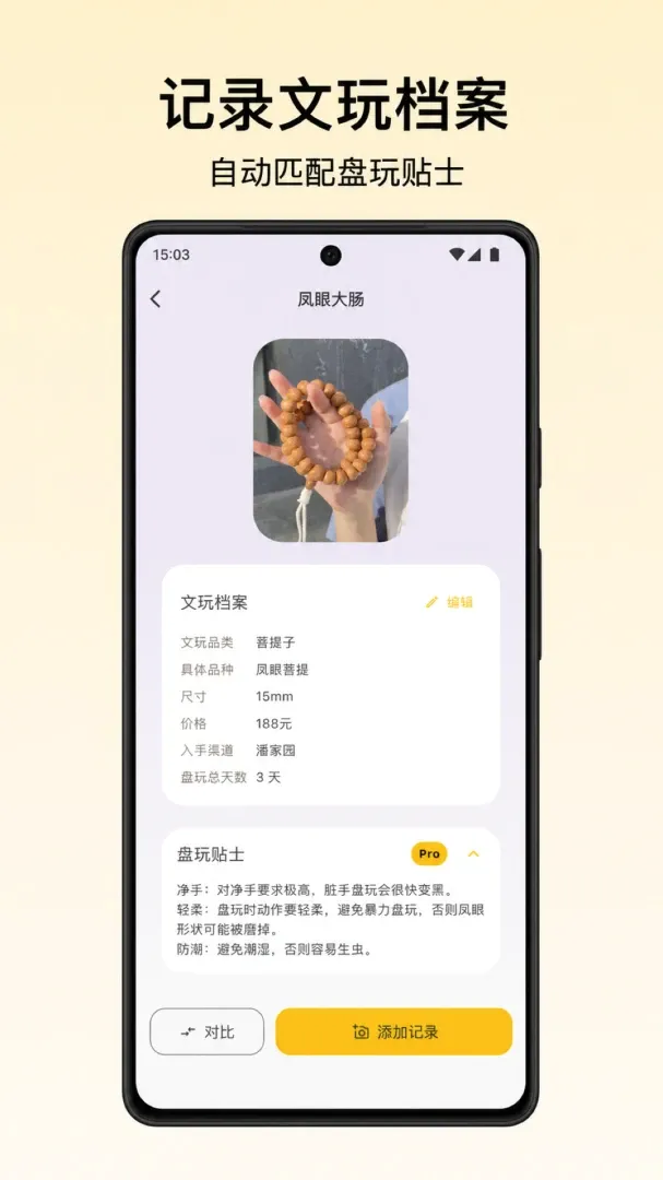 С��ͷ�̴�v1.0.7 �ٷ������ͼ