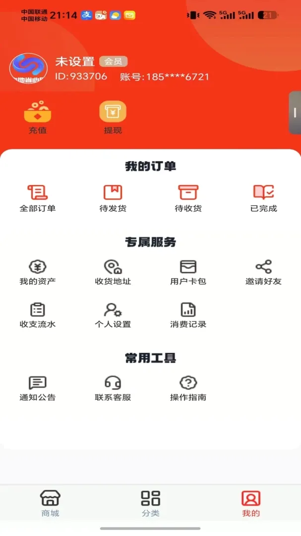 ����ʡ����APP