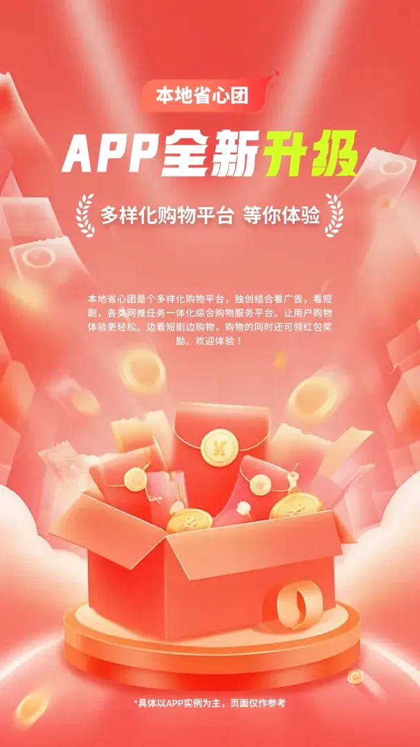 ����ʡ����APPv1.0.1 ��Ѱ��ͼ