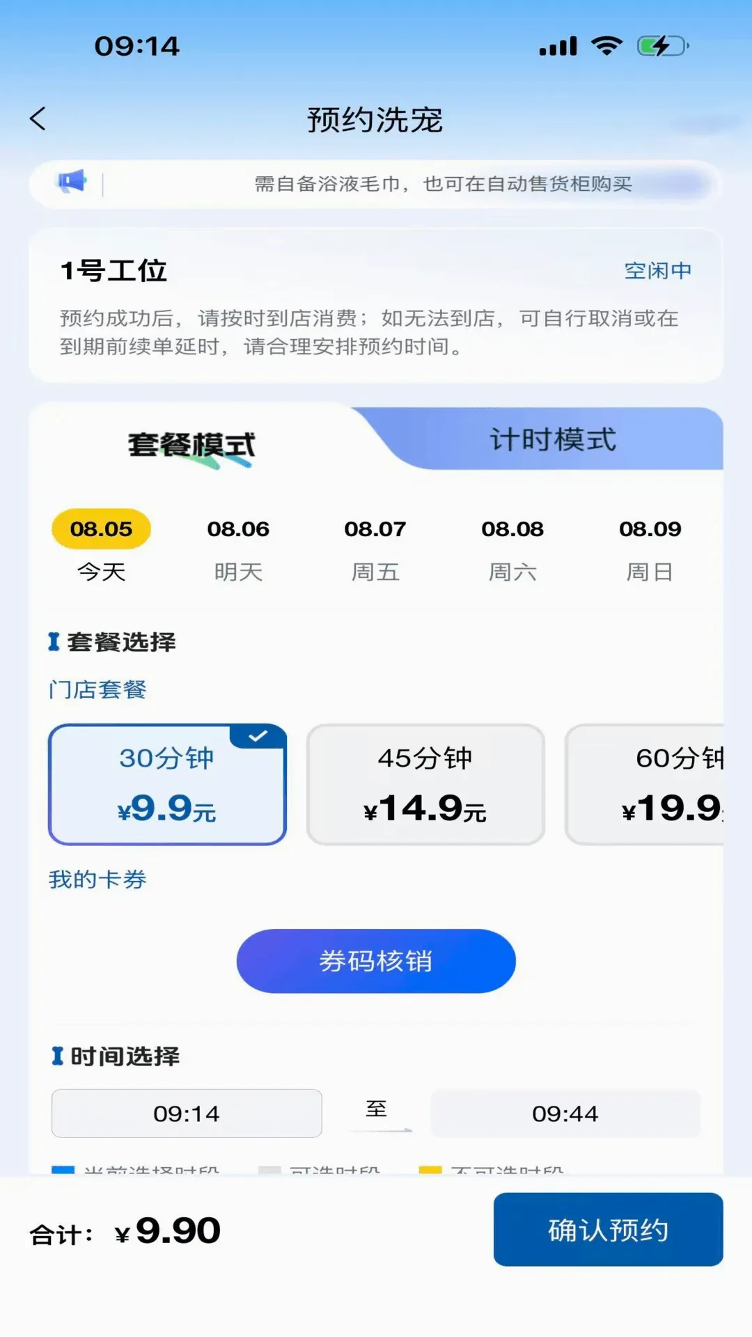 ������ϴ���v1.0.7 �ֻ����ͼ