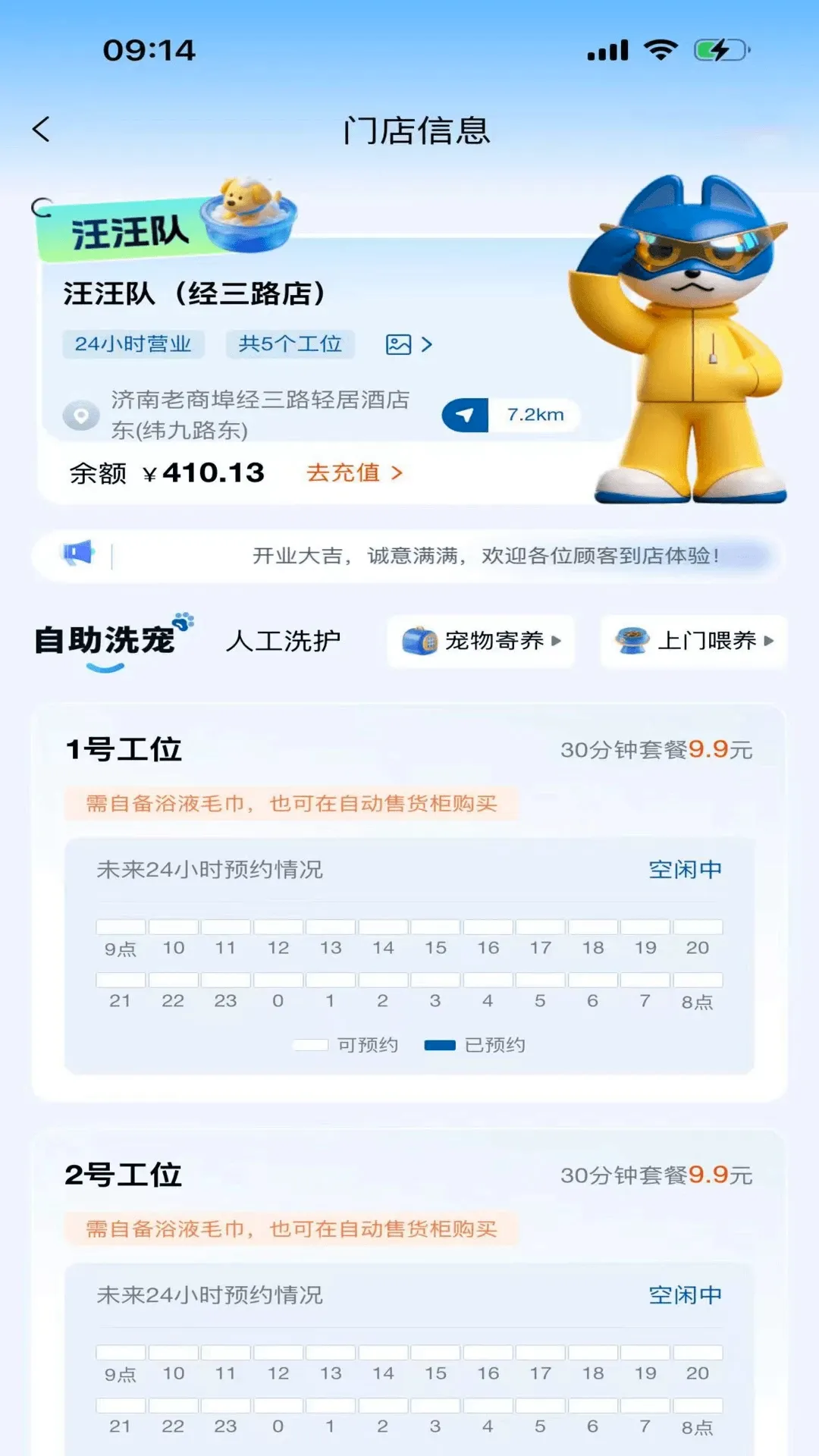 ������ϴ���v1.0.7 �ֻ����ͼ