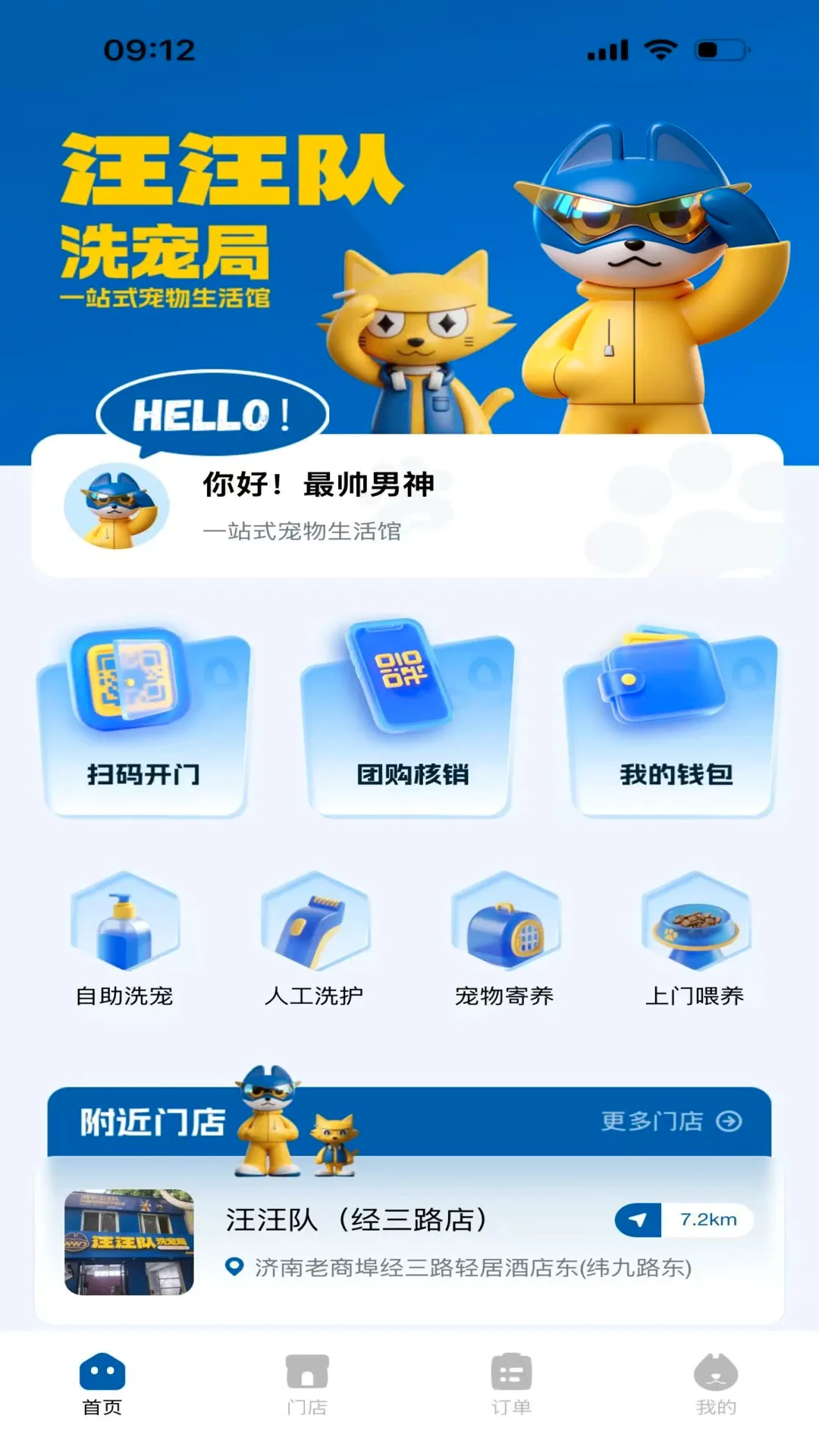 ������ϴ���
