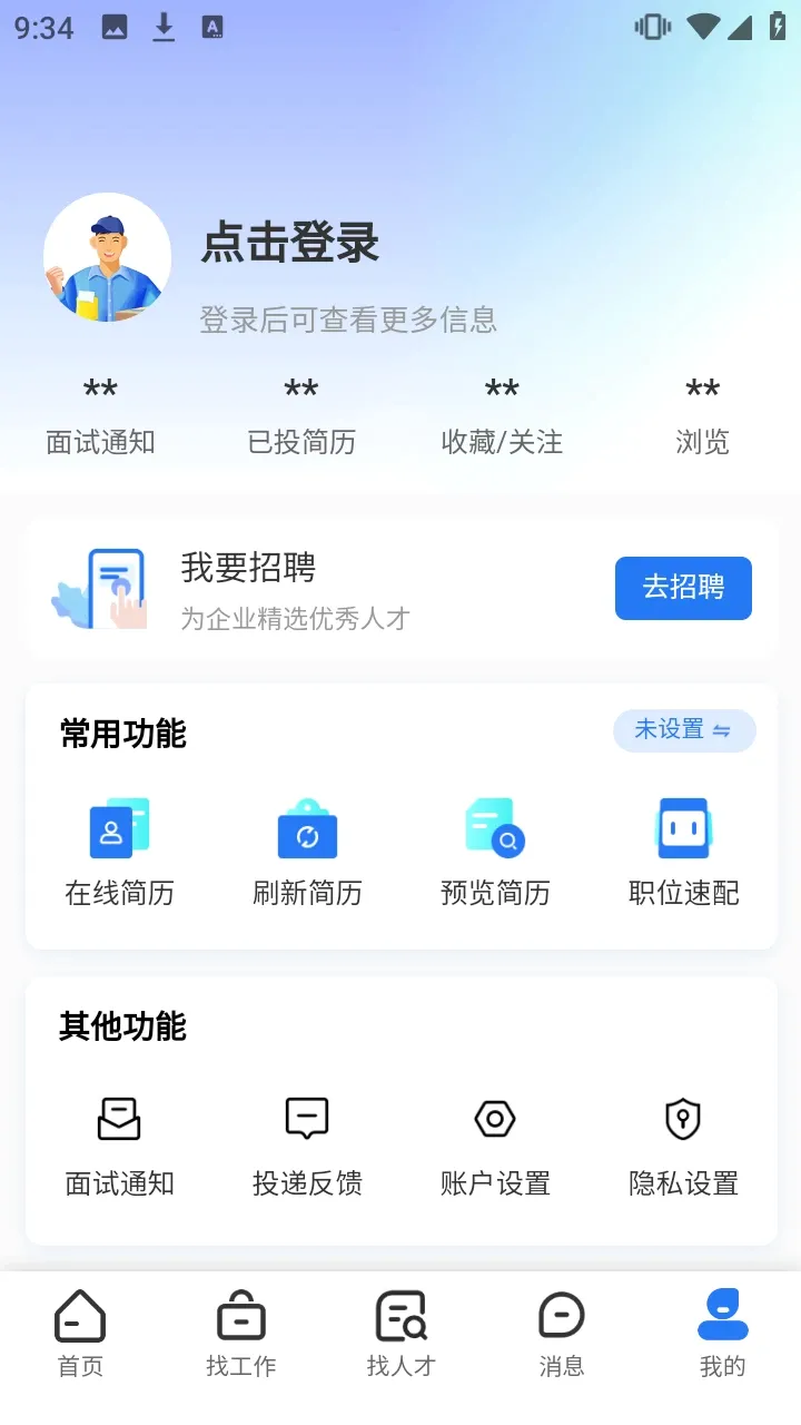 ����ֱƸv1.0.0 �ٷ������ͼ