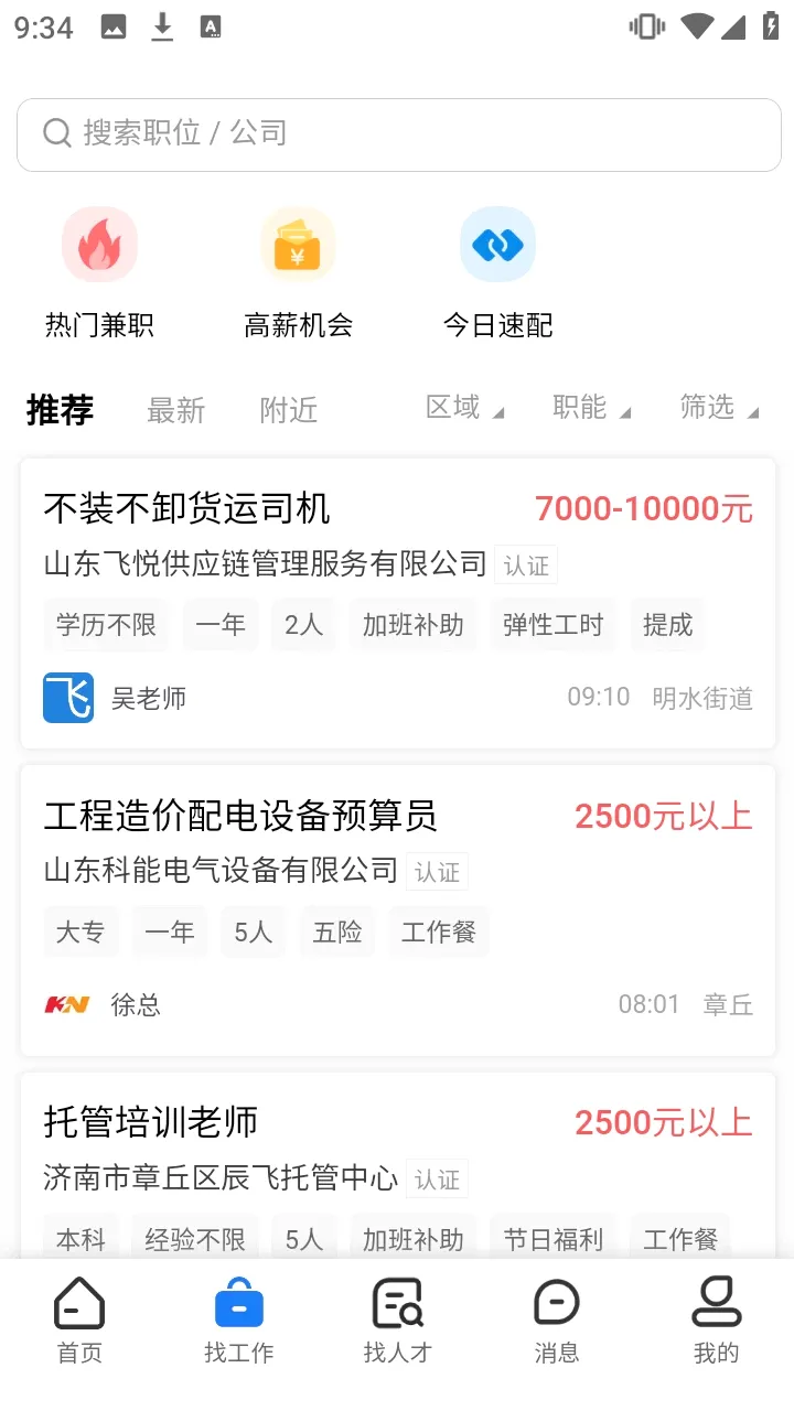 ����ֱƸv1.0.0 �ٷ������ͼ