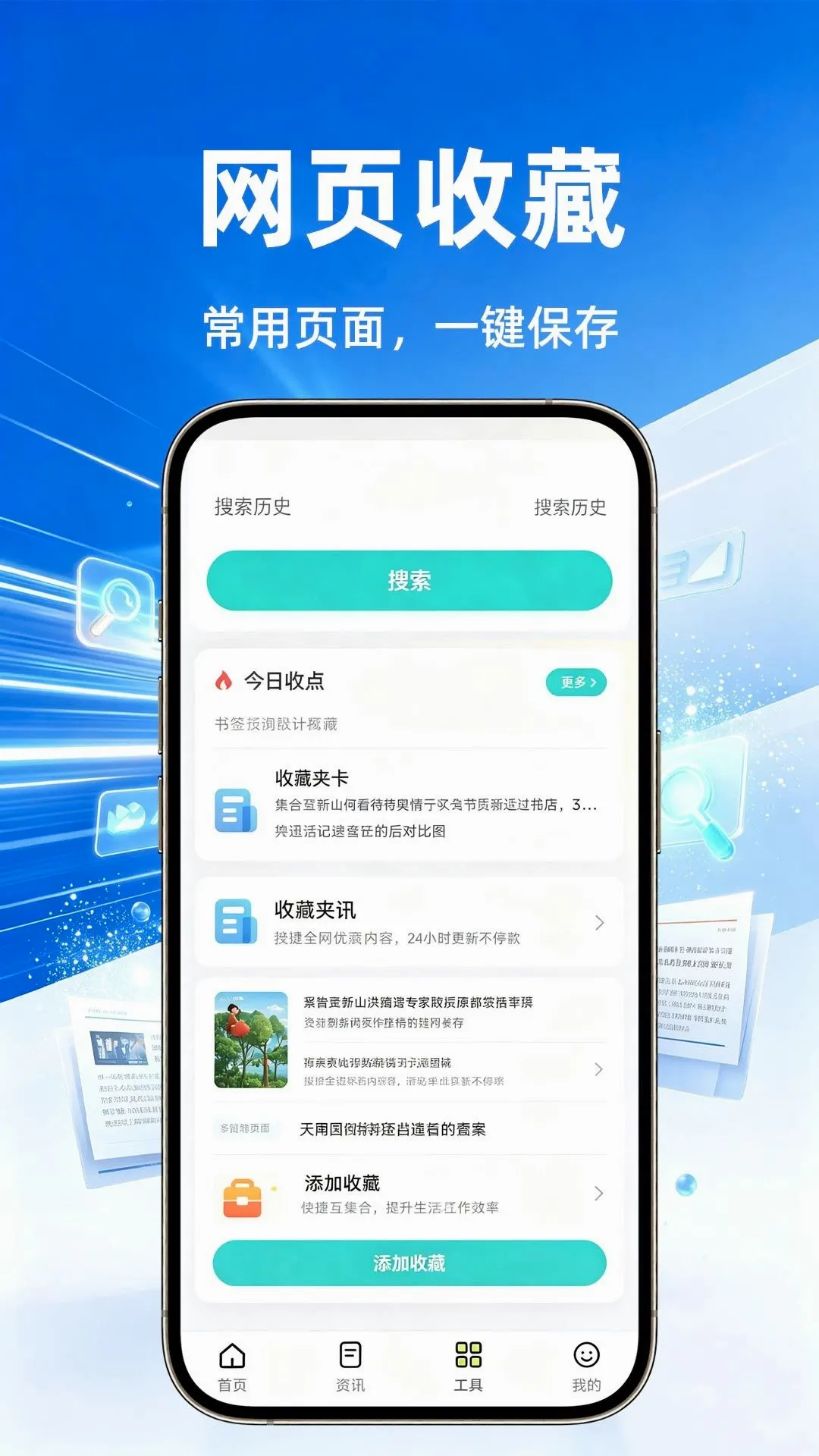 ���������v1.0.1 �ٷ������ͼ