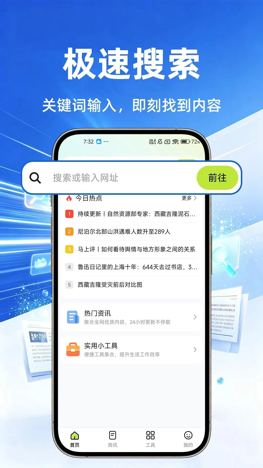 ���������v1.0.1 �ٷ������ͼ