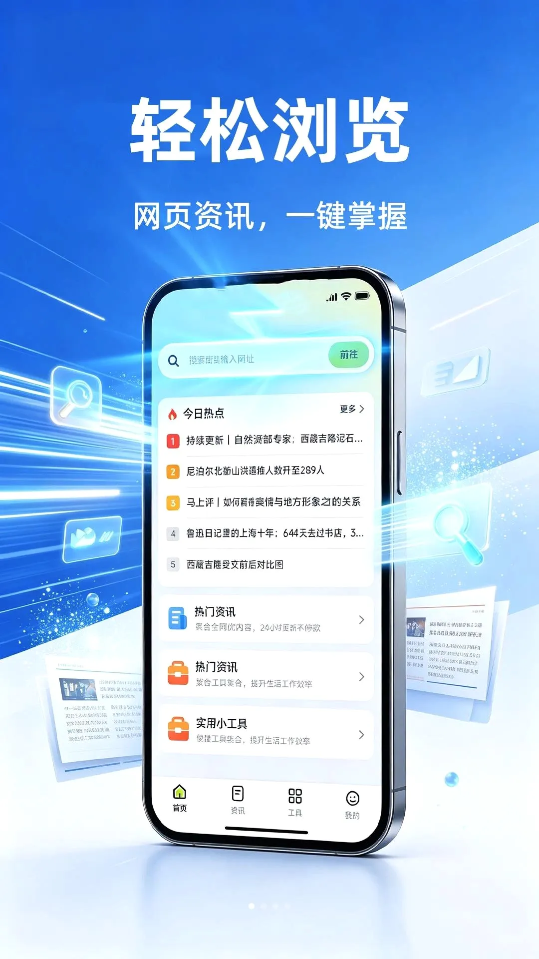 ���������v1.0.1 �ٷ������ͼ