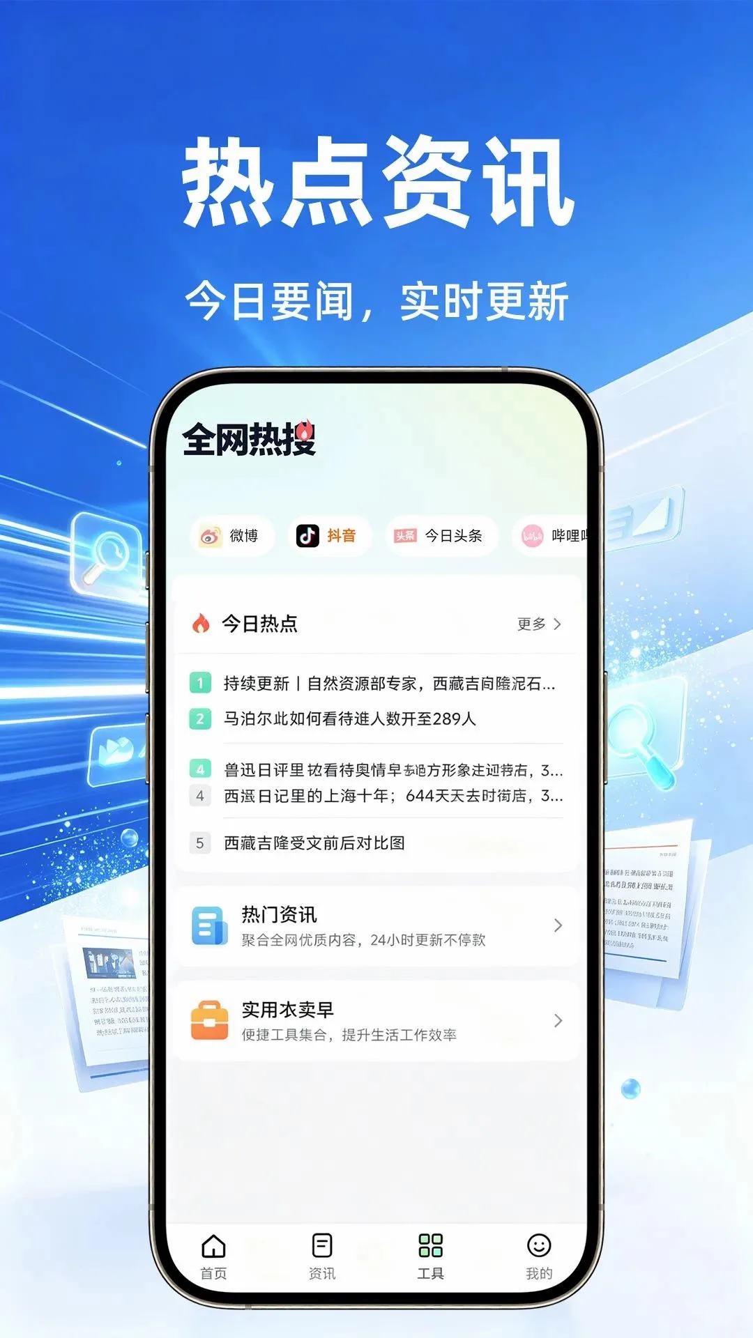 ���������v1.0.1 �ٷ������ͼ