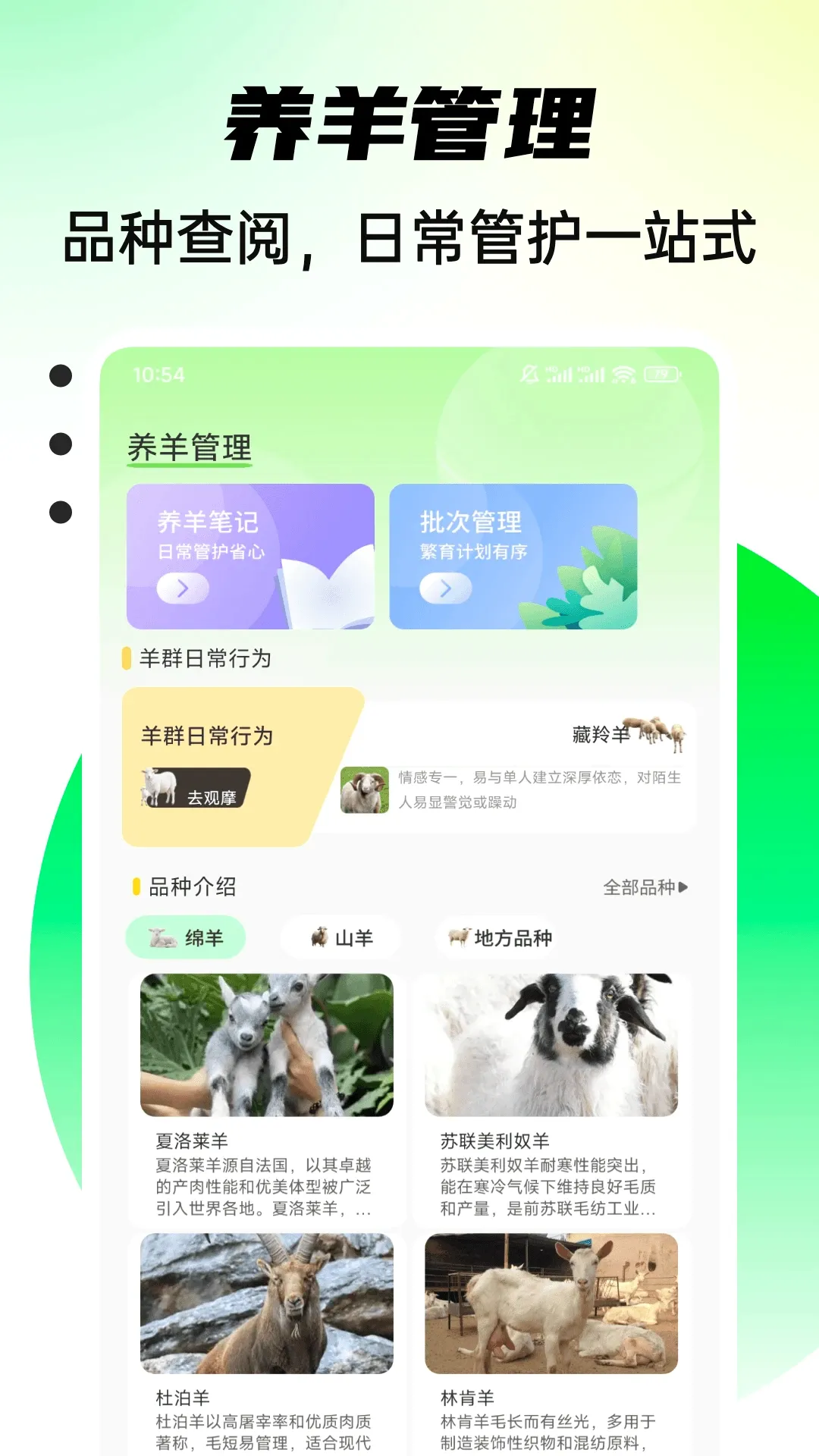 С����������v1.0.4 �ٷ������ͼ