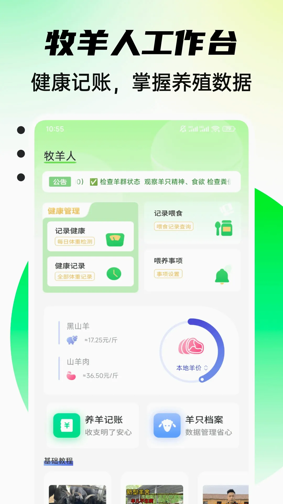 С����������v1.0.4 �ٷ������ͼ