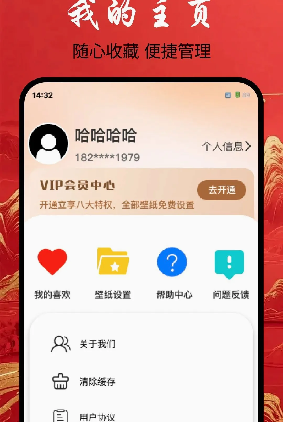 ���������ֽ����v1.0.0 ��Ѱ��ͼ