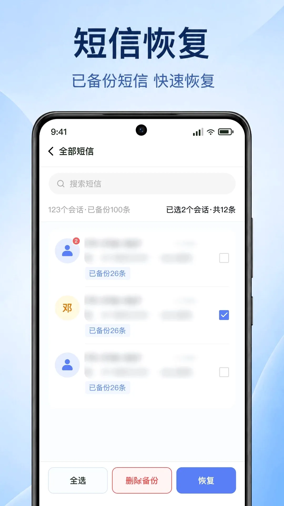 �ֻ�����һ��������v1.0.1.1002 �ֻ����ͼ