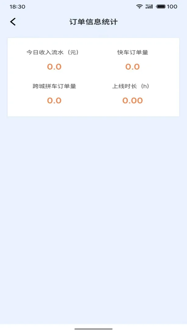 ���δ�˾����v1.1.6 �ֻ����ͼ
