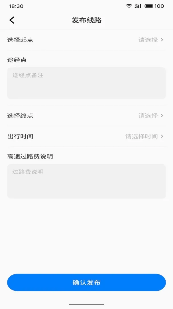 ���δ�˾����v1.1.6 �ֻ����ͼ