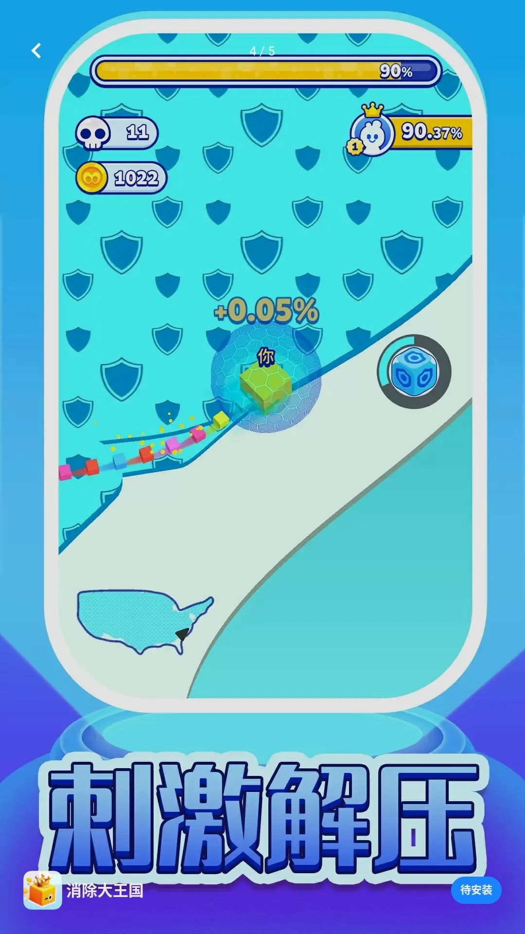 ������������Ϸv1.0.1 ��Ѱ��ͼ