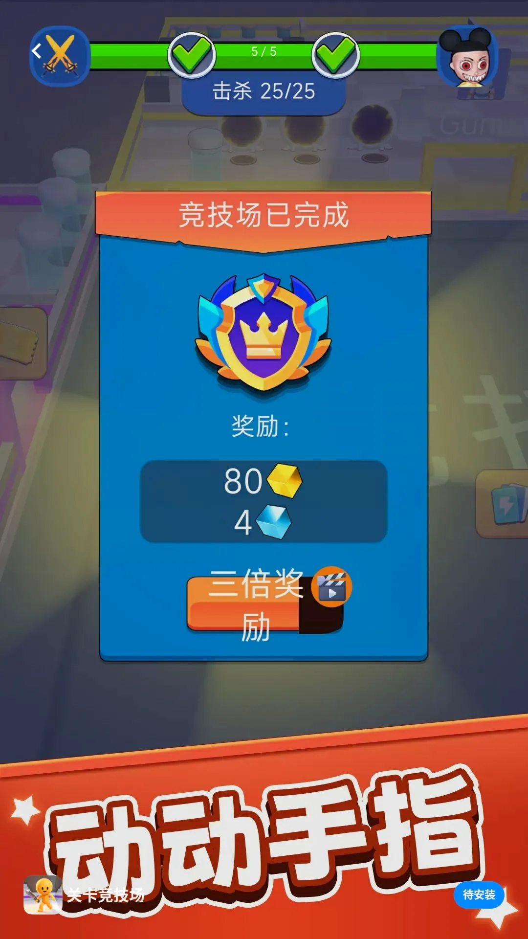 �ؿ�������v1.0.1 �ٷ������ͼ
