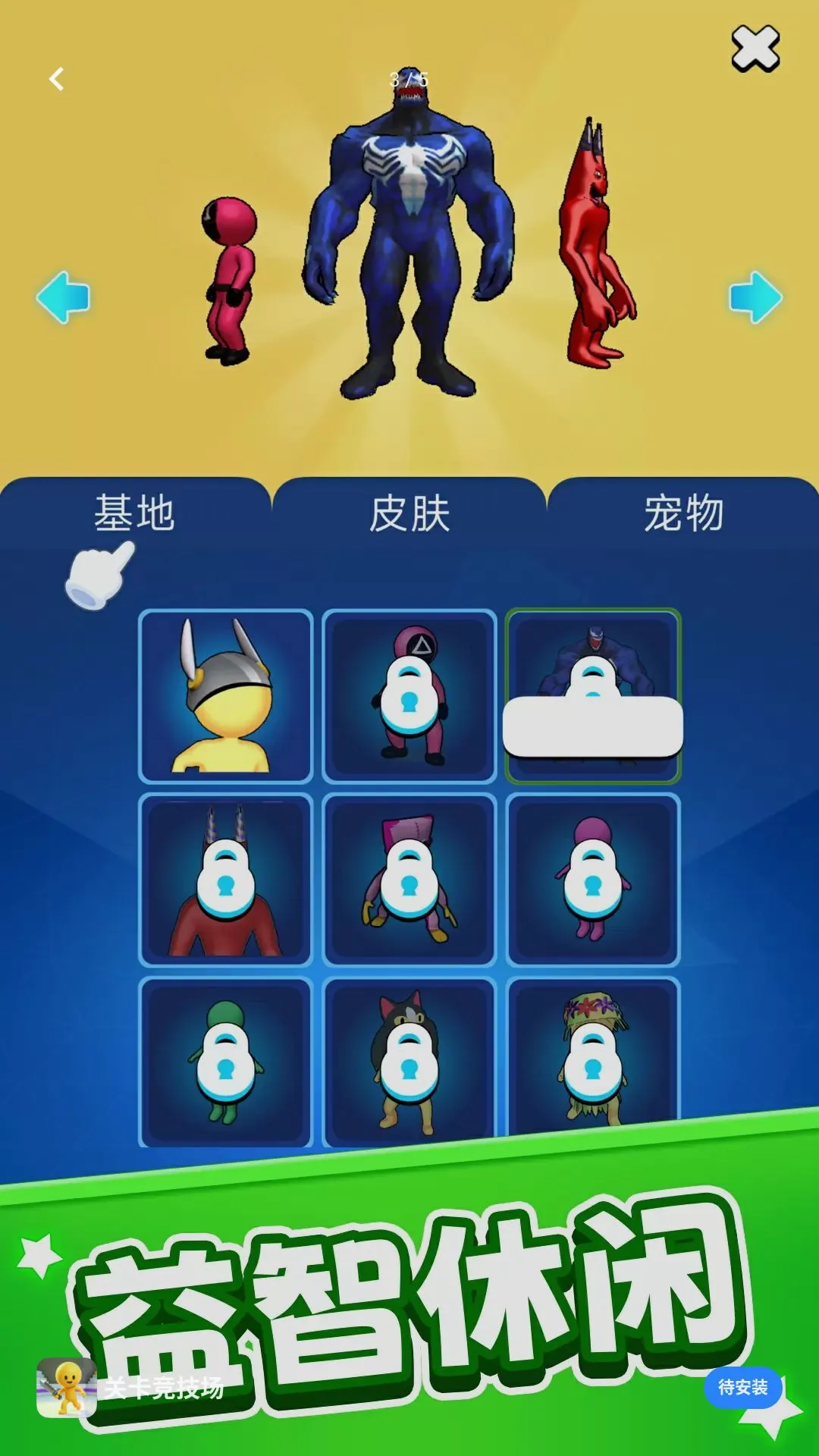 �ؿ�������v1.0.1 �ٷ������ͼ