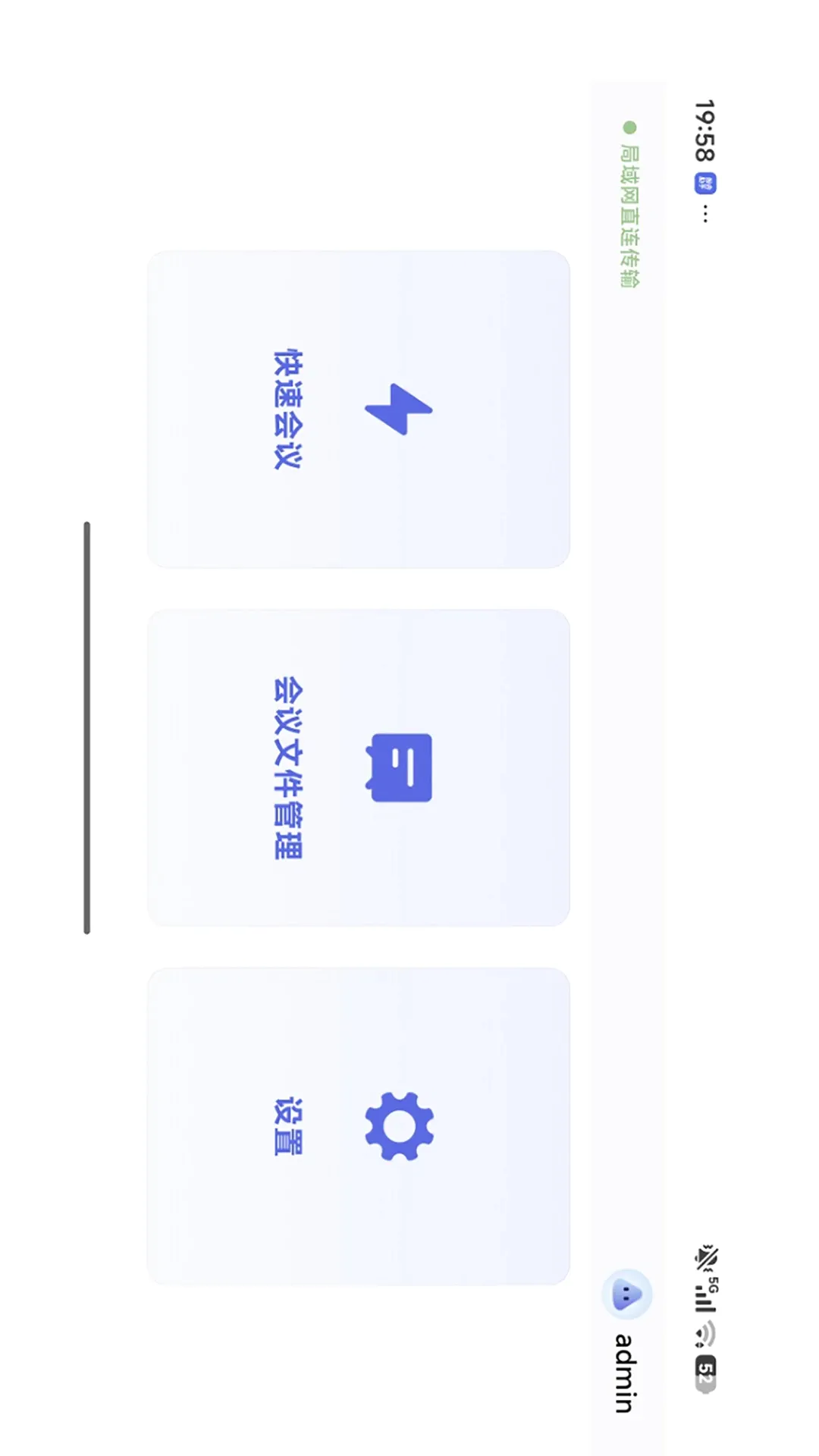 �ǻ�����v1.2.0 �ֻ����ͼ
