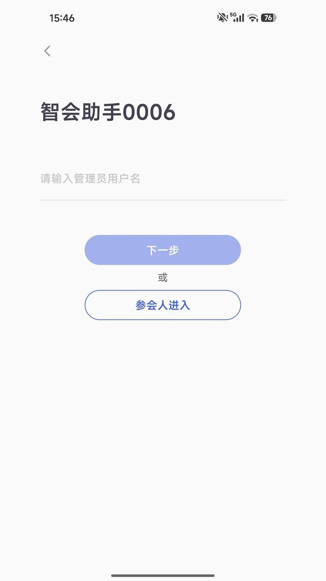 �ǻ�����v1.2.0 �ֻ����ͼ
