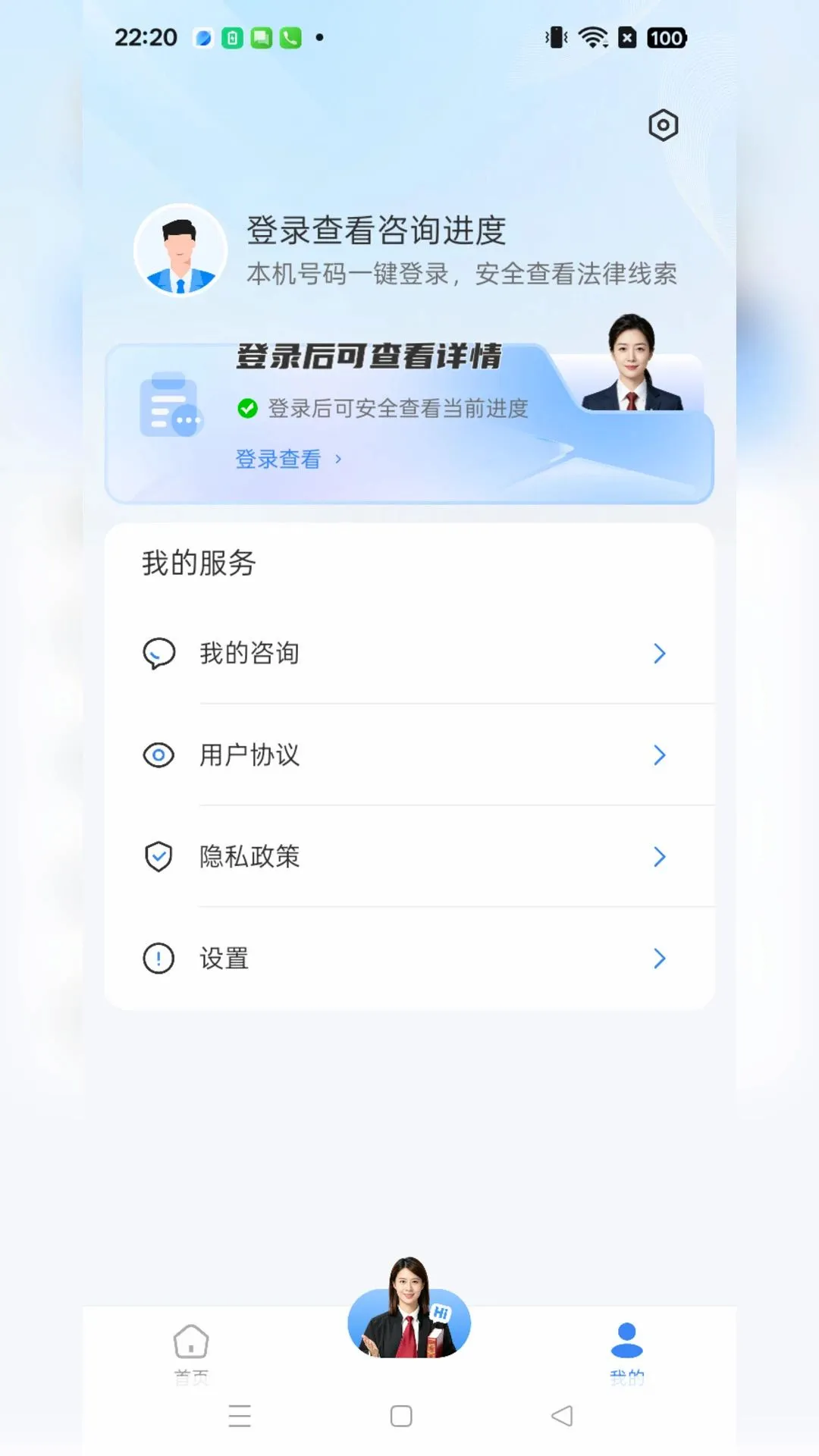����֪������ѯv1.0.5 ��׿���ͼ