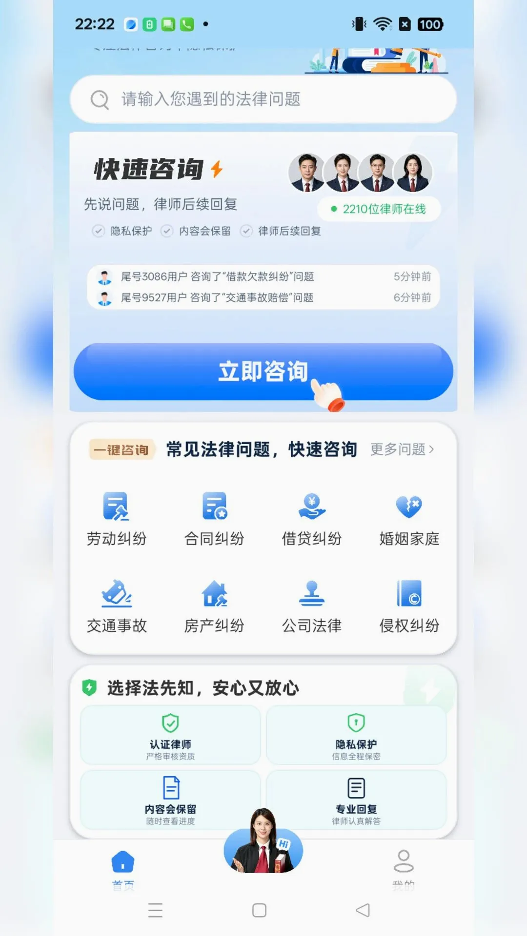 ����֪������ѯv1.0.5 ��׿���ͼ