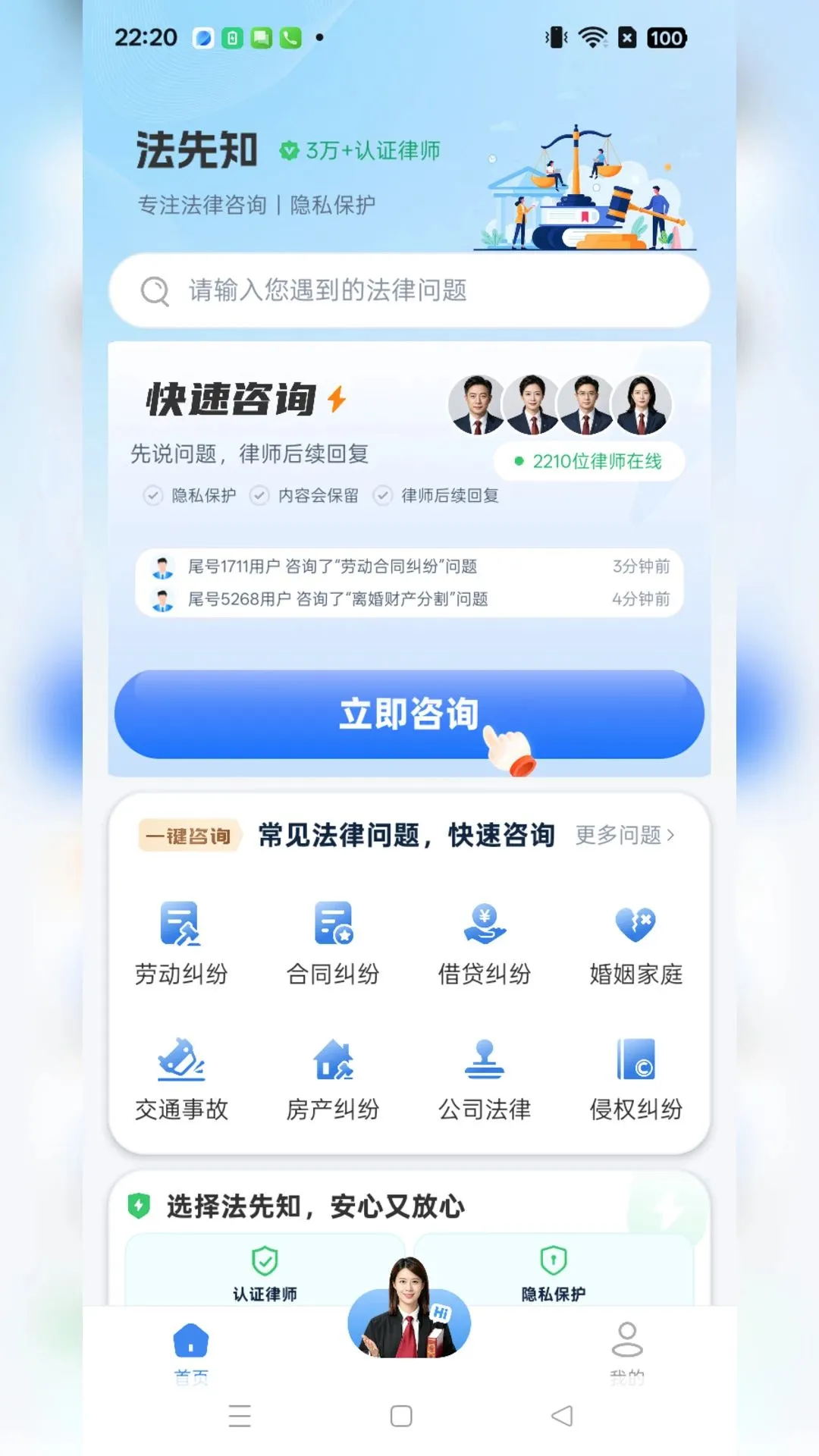 ����֪������ѯv1.0.5 ��׿���ͼ