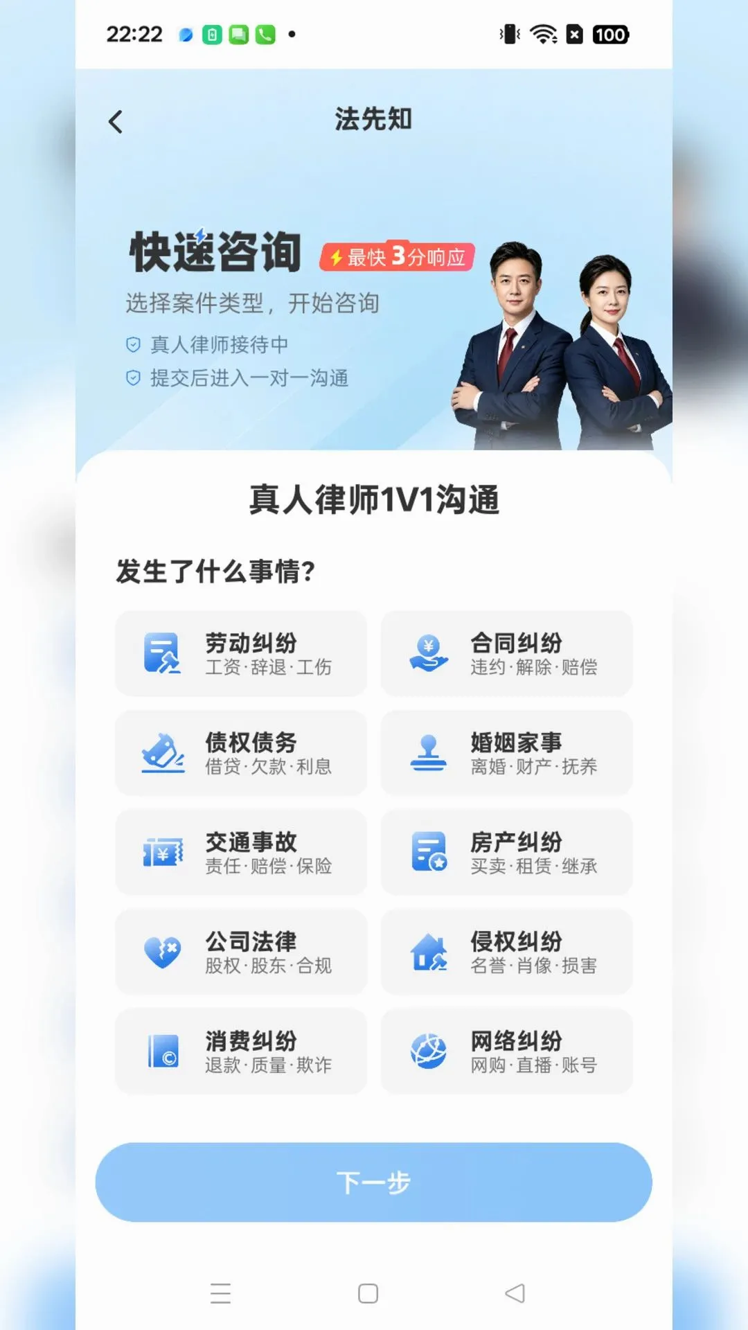 ����֪������ѯv1.0.5 ��׿���ͼ
