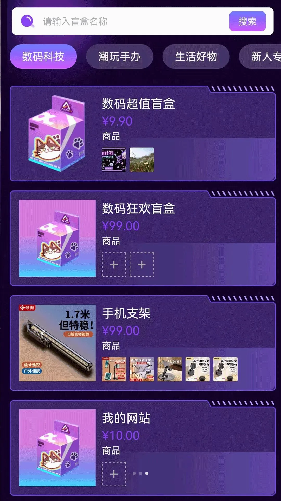 �A���ֺ�v1.1.5 ��Ѱ��ͼ
