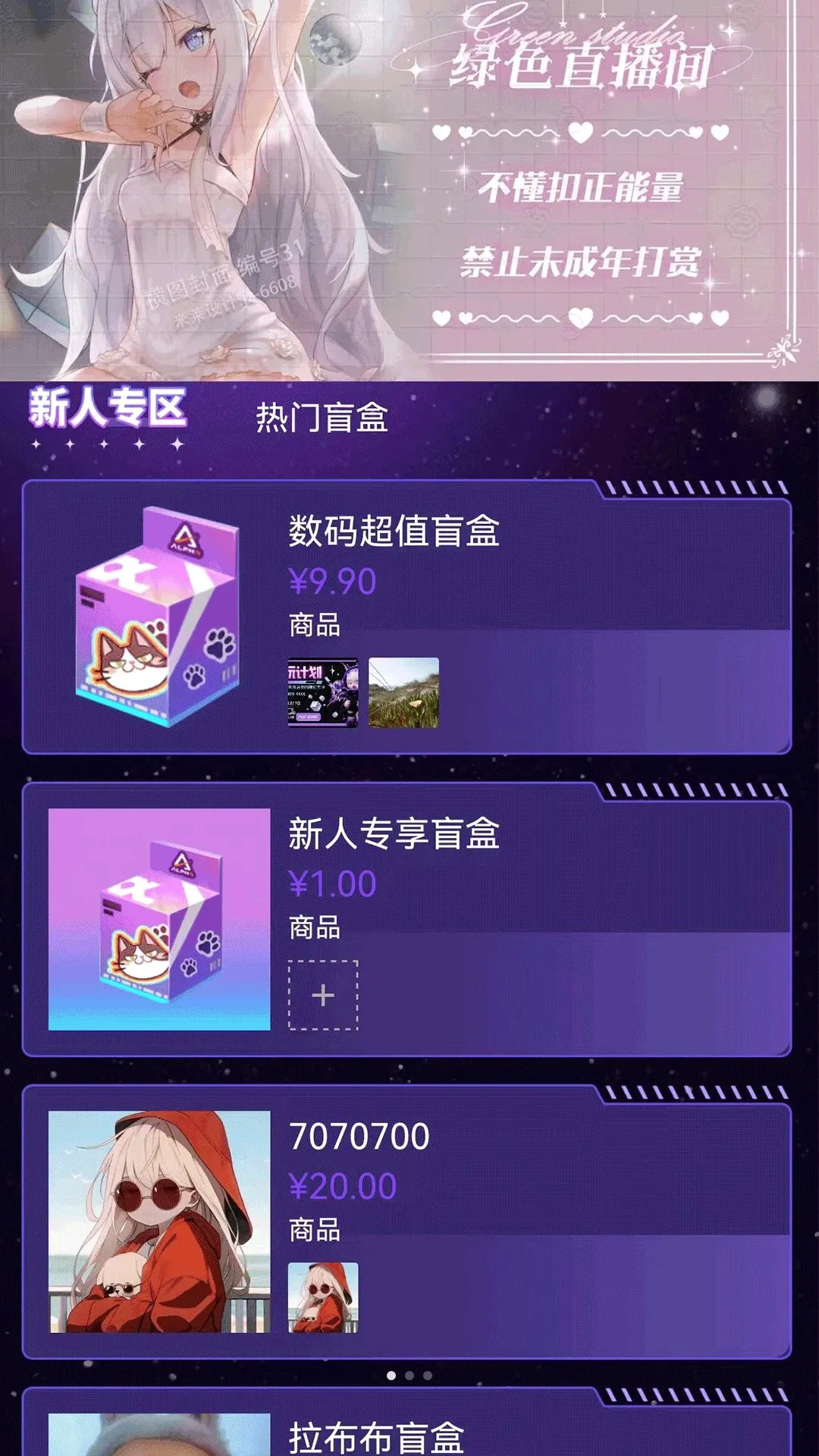 �A���ֺ�v1.1.5 ��Ѱ��ͼ