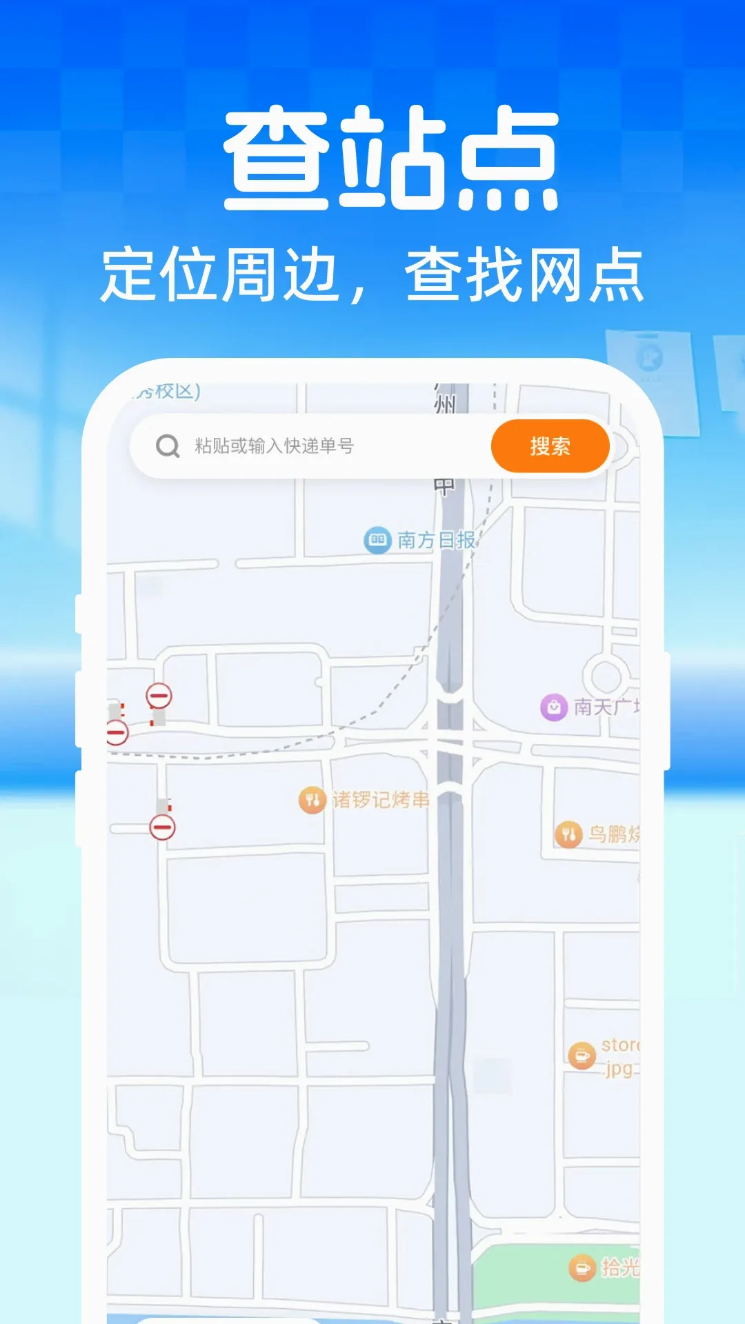 ��ݵ��Ų�ѯ���Ų�����v1.0.0 ��Ѱ��ͼ