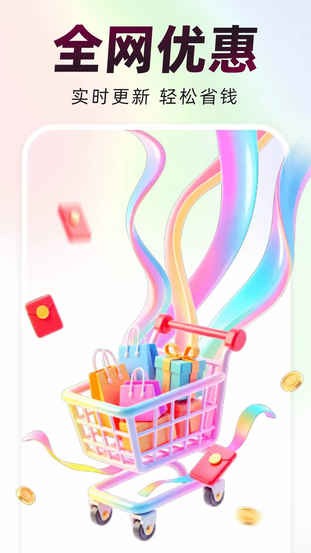 ƴʡʡ��v1.0.0 �ٷ������ͼ